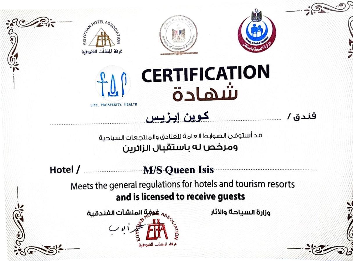 Hotel Ship Queen Isis Elminya Al Minya Ngoại thất bức ảnh